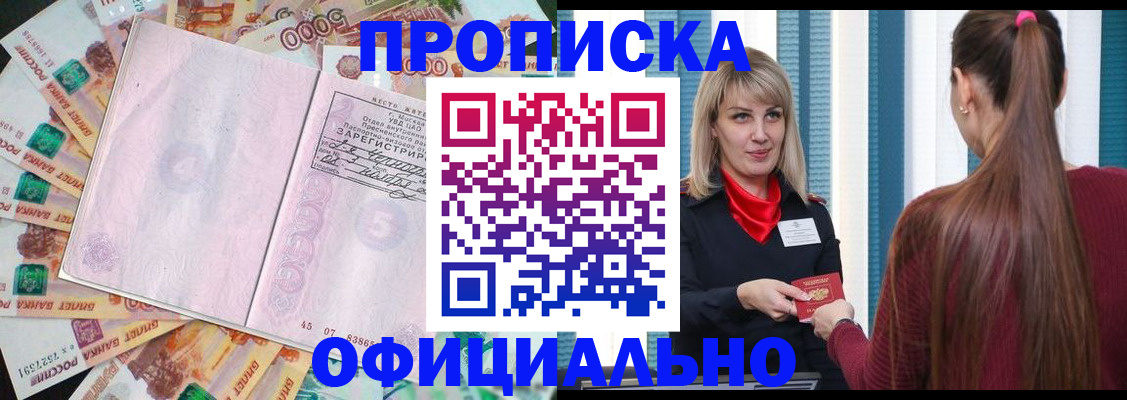 прописка иностранных граждан в Киржаче